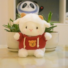 AM0042 Cute plush toy, dressing sheep 8-inch children's doll